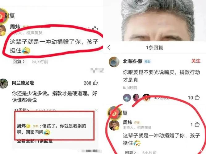 一句脏话葬送23年努力!如今满头白发的周炜,已经更上一层楼了 一句脏话葬送23年努力!如今满头白发的周炜,已经更上一层楼了