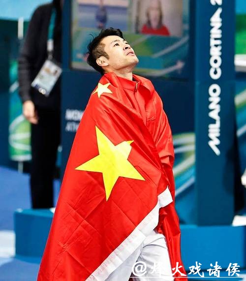 米兰冬奥会丨宁忠岩:这枚奖牌是对我这四年努力最大的认可 米兰冬奥会丨宁忠岩:这枚奖牌是对我这四年努力最大的认可