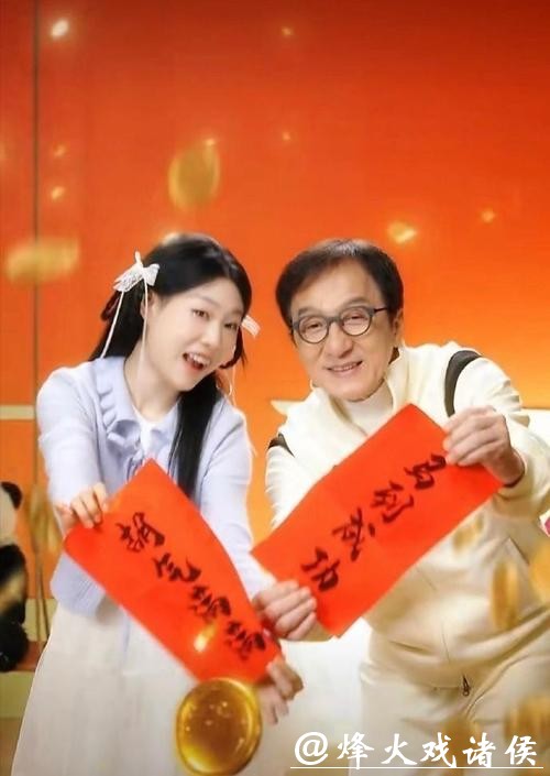 春节前风波突起：沈佳润遭全面抵制，小沈阳被牵连，成龙也中招