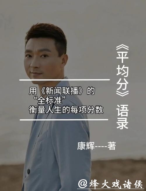 康辉丁克真相曝光:并非后悔,原话令人惊讶 康辉丁克真相曝光:并非后悔,原话令人惊讶