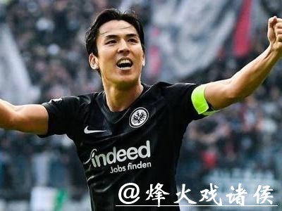 309场！36岁长谷部诚刷新亚洲球员德甲出场纪录