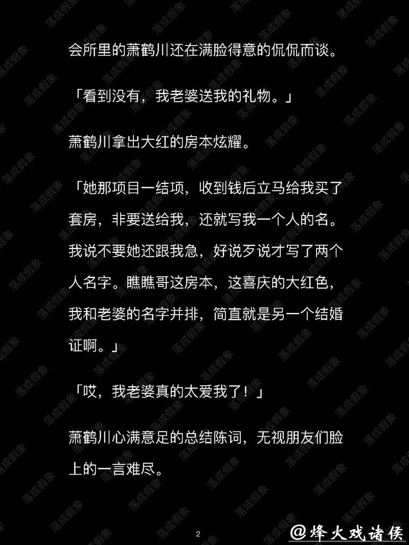 小说:相亲走错桌,误撩娱乐总裁,被迫出道成天王 小说:相亲走错桌,误撩娱乐总裁,被迫出道成天王