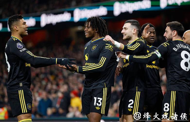 库尼亚世界波绝杀 曼联3-2阿森纳进前四 库尼亚世界波绝杀 曼联3-2阿森纳进前四