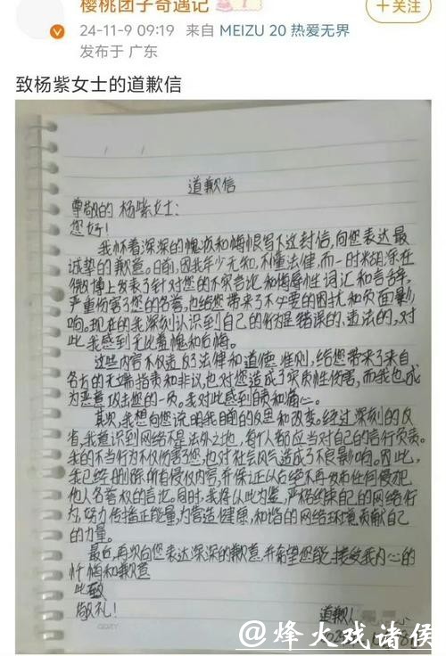 微言 | 一张求助纸条，见证春运里的随手善意
