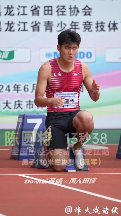 东京田径世锦赛 陈圆将无缘男子110米栏决赛 东京田径世锦赛 陈圆将无缘男子110米栏决赛