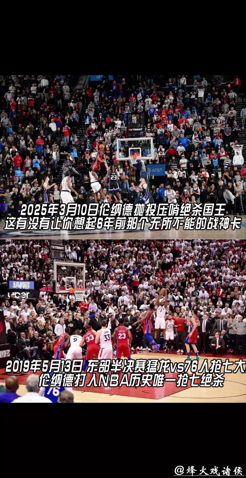 NBA历史最疯狂一日 惊掉下巴背后是利益之手 NBA历史最疯狂一日 惊掉下巴背后是利益之手