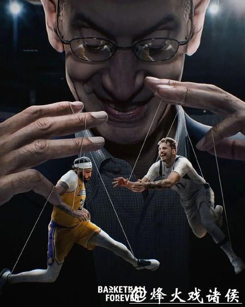 NBA历史最疯狂一日 惊掉下巴背后是利益之手 NBA历史最疯狂一日 惊掉下巴背后是利益之手