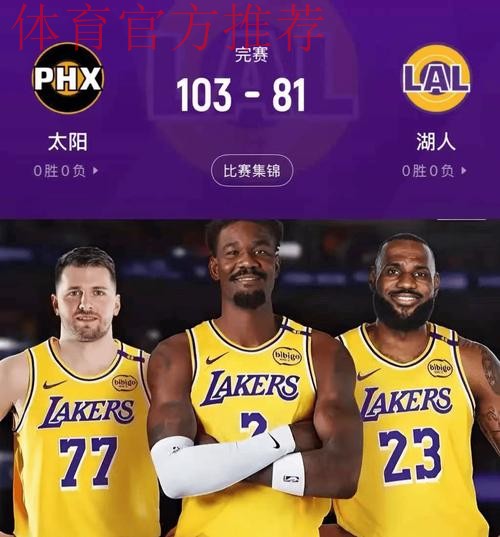 皮尔斯评湖人太阳比赛:最后四分钟是本赛季比赛智商最低的 皮尔斯评湖人太阳比赛:最后四分钟是本赛季比赛智商最低的